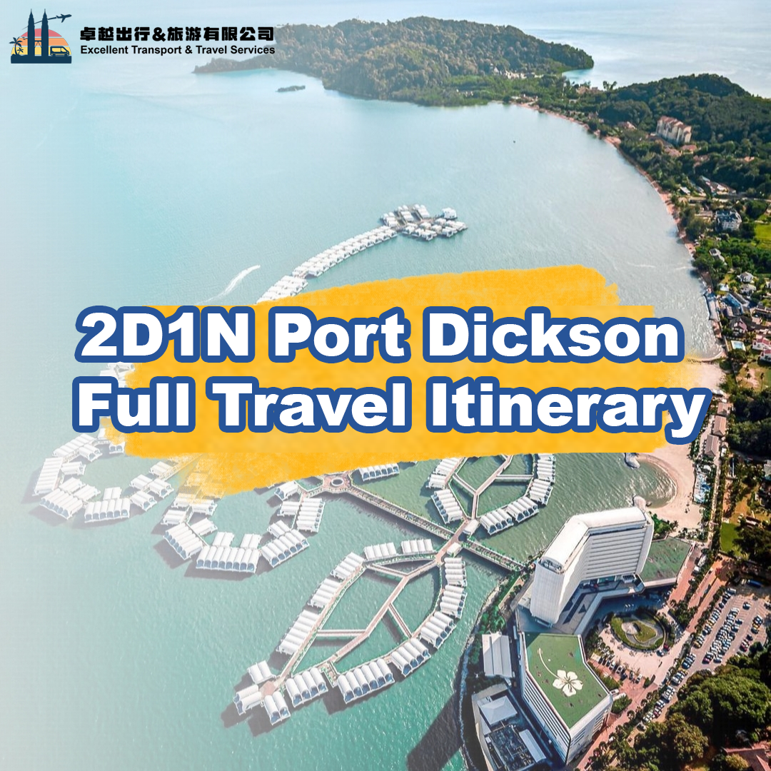 2-d-1-n-port-dickson-full-travel-itinerary