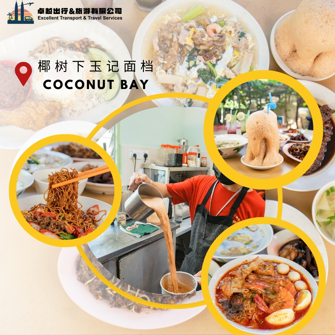 coconut-bay