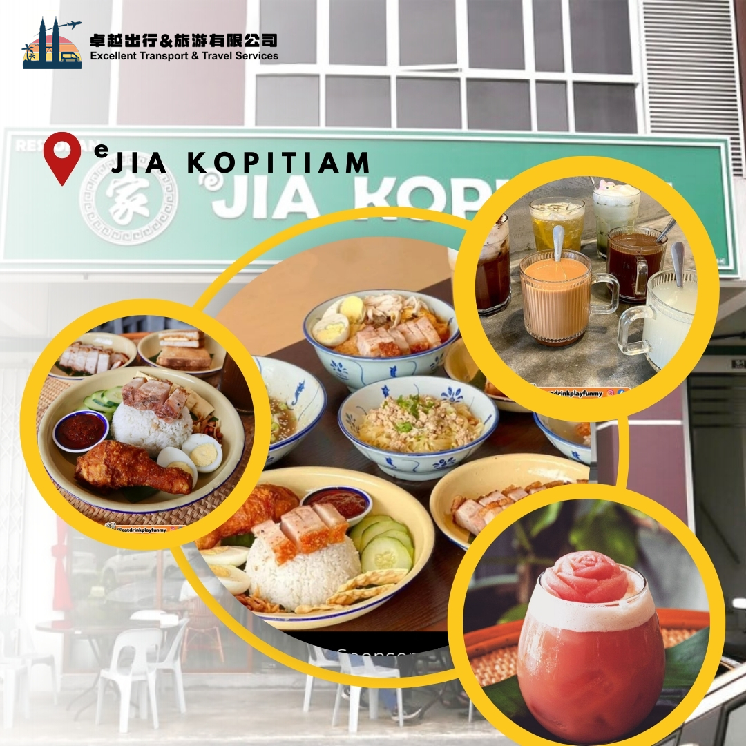 jia-kopitiam
