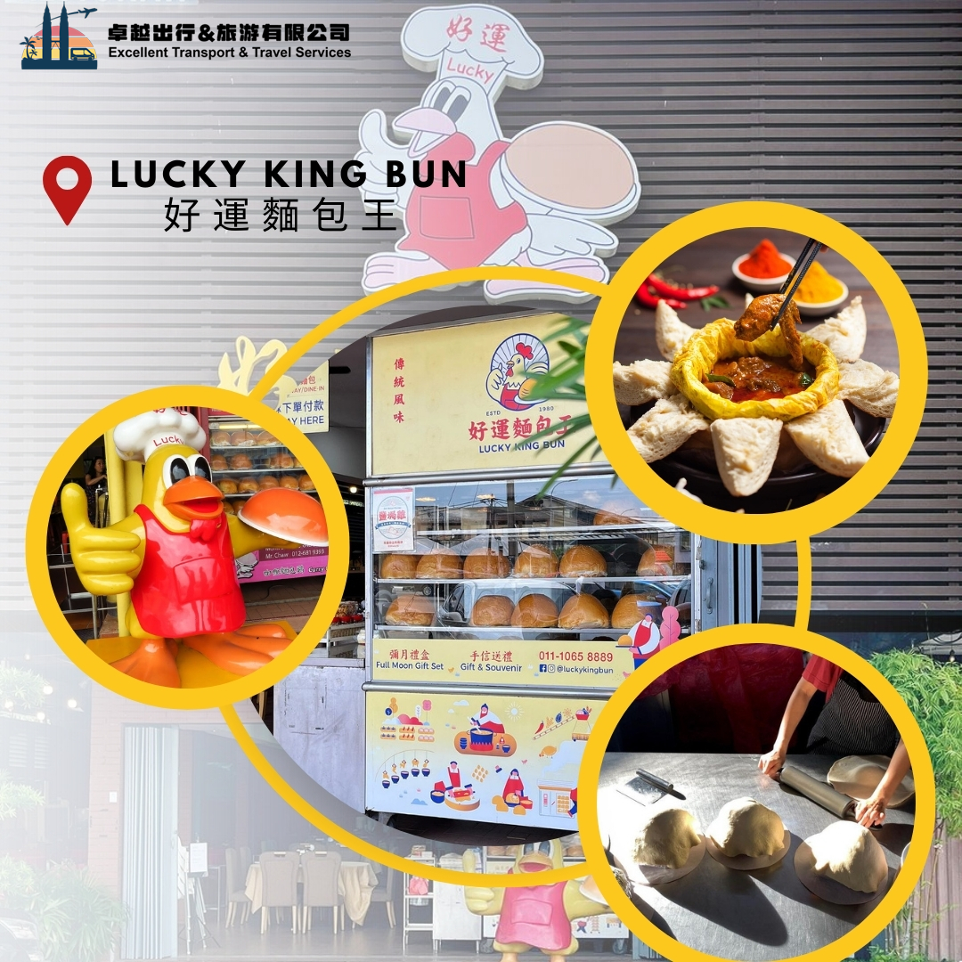 lucky-king-bun