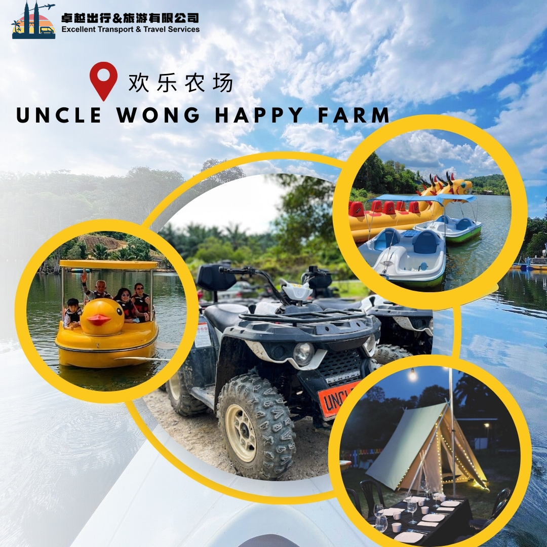 uncle-wong-happy-farm