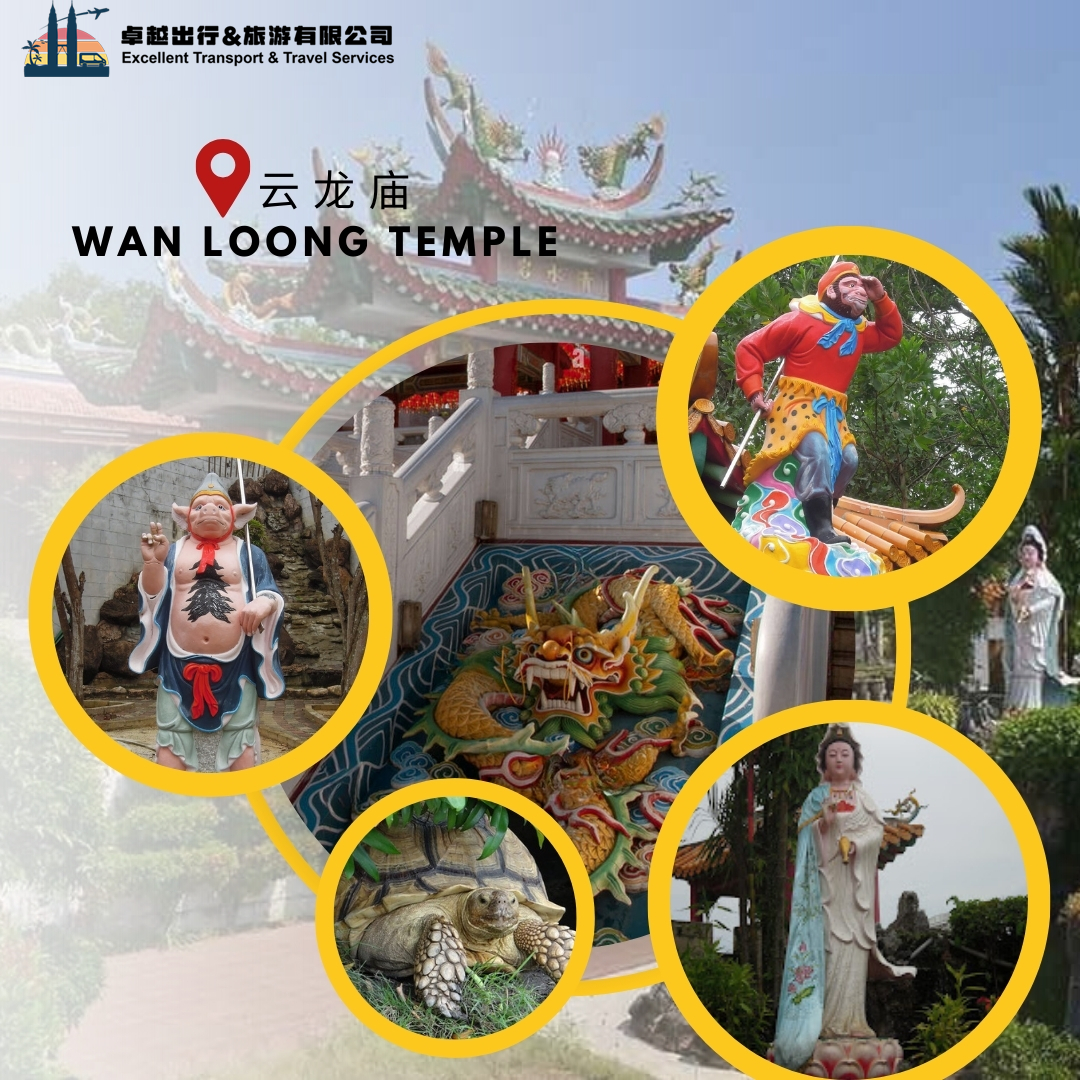 wan-loong-temple