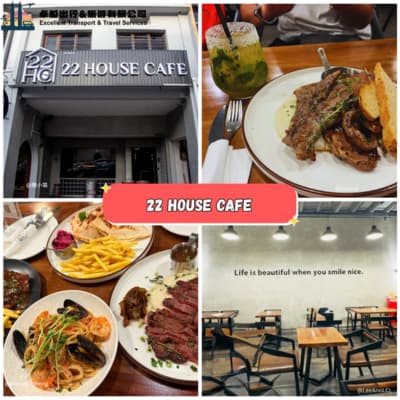 22-house-cafe