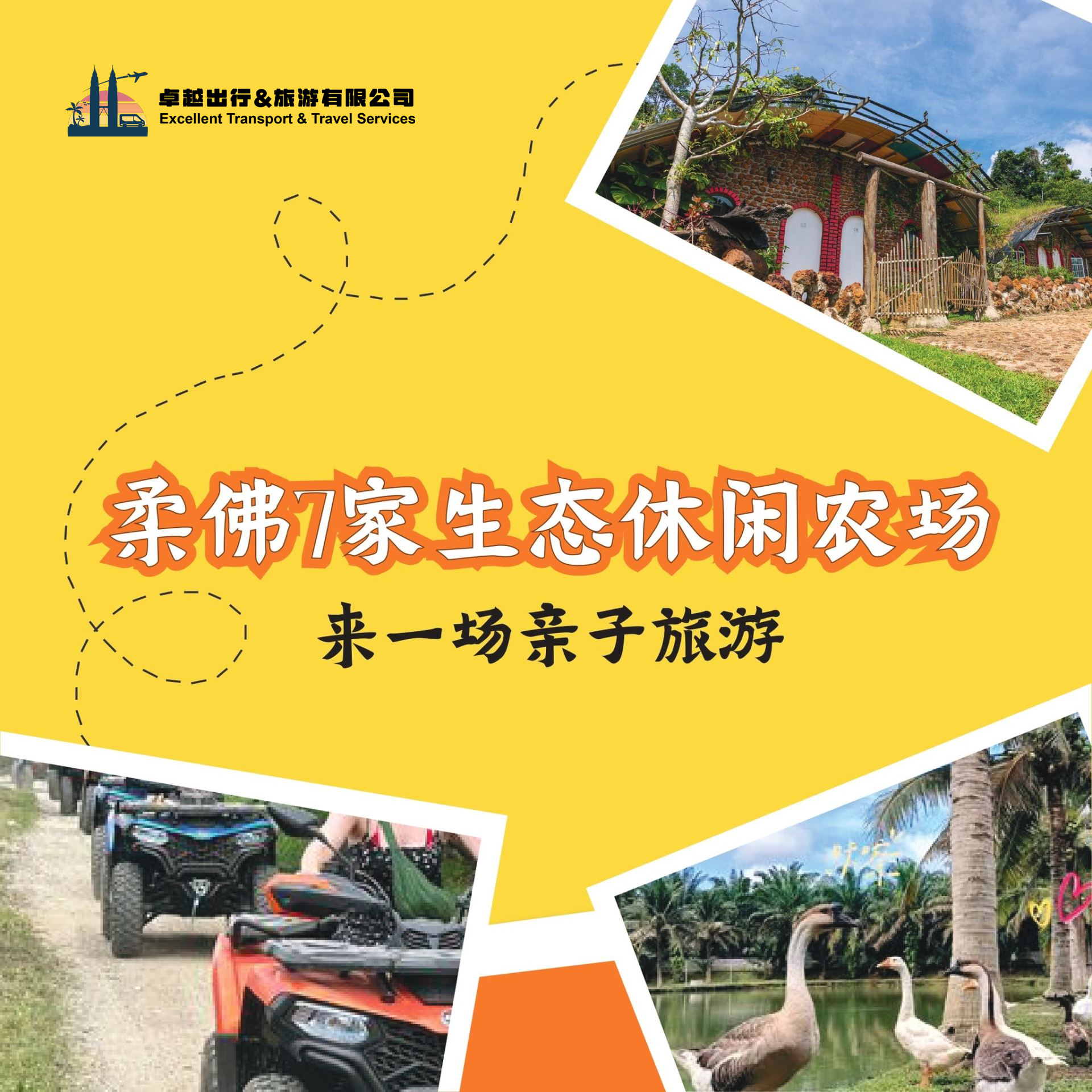 /7-must-visit-family-eco-farms-in-johor-ch