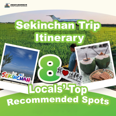Sekinchan-Trip-Itinerary