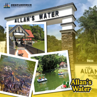 allan-water-fraser-hiill
