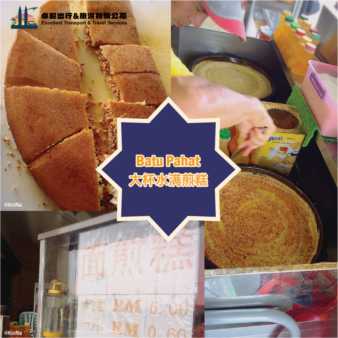 apam-balik