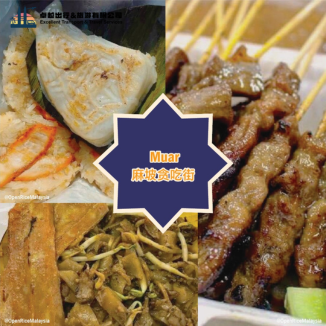 muar-food-street-avenue-4
