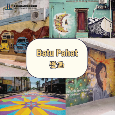 bp-mural-street