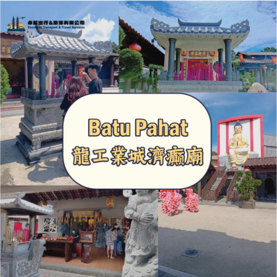 bp-temple-ji-dian