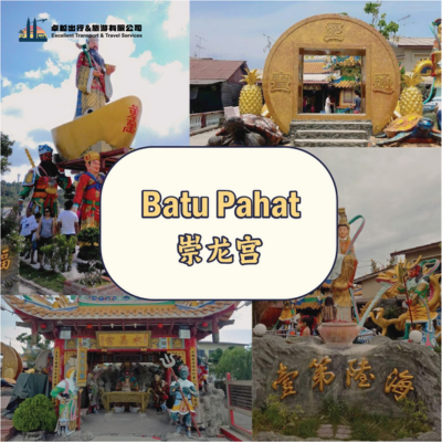 bp-chong-long-gong-temple