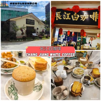 ChangJiangWhiteCoffee