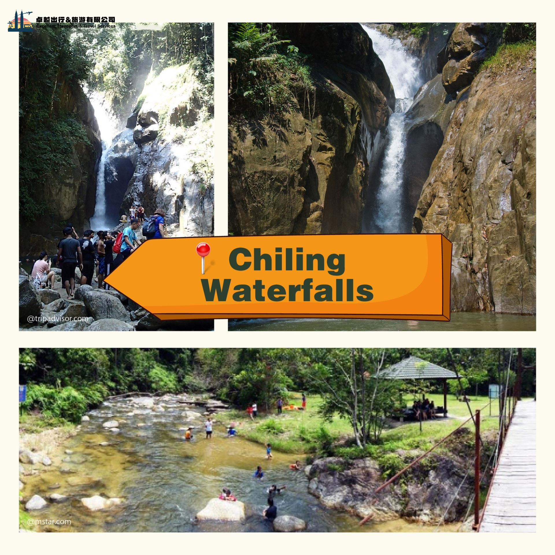chiling-waterfalls