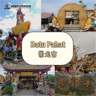 bp-chong-long-gong-temple