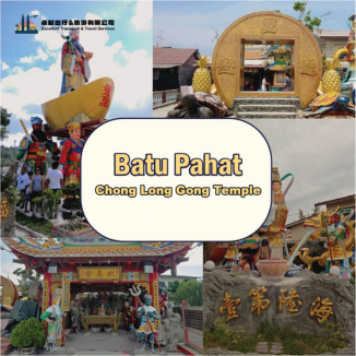 bp-chong-long-gong-temple