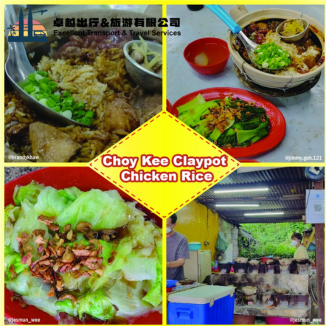 choy-kee-claypot-chicken-rice