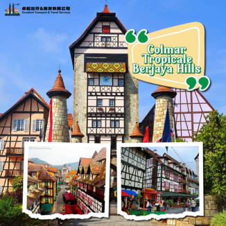 colmar-tropicale-berjay-hills