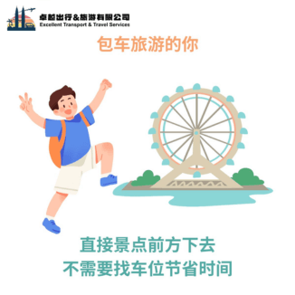 no-worry-on-looking-parking-in-attraction