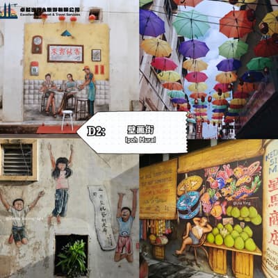 ipoh-mural