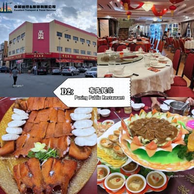 pusing-public-restaurant
