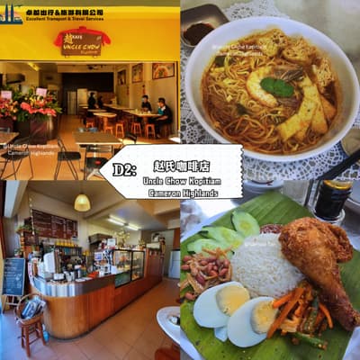 uncle-chow-kopitiam-cameron-highlands