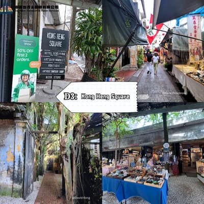 kong-heng-square