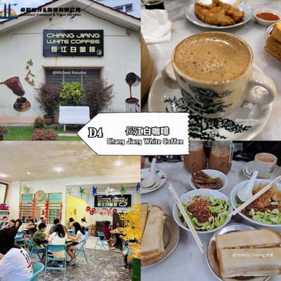 chang-jiang-white-coffee