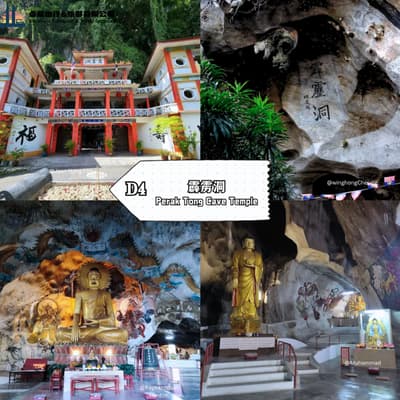 perak-tong-cave-temple