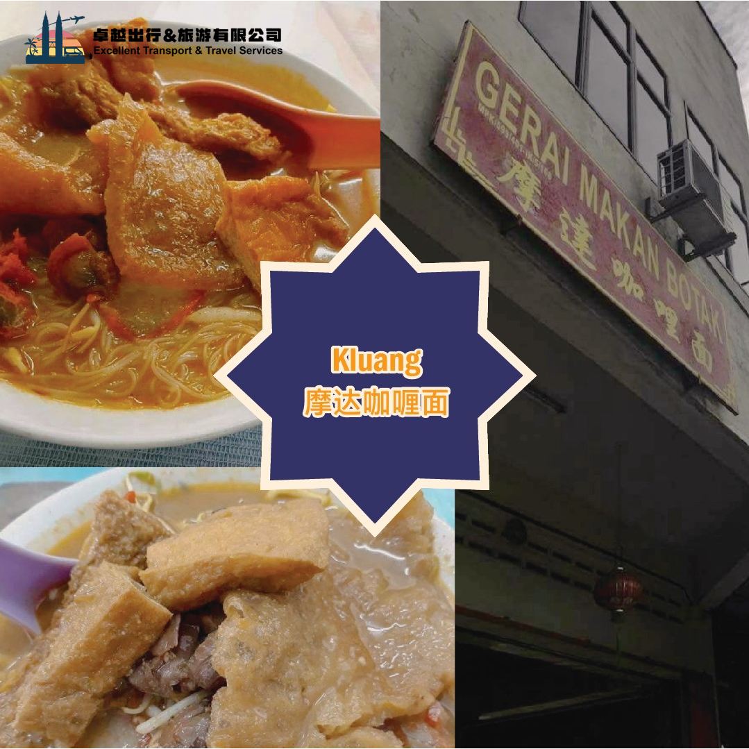 gerai-makan-botak