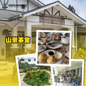 Hillview-Coffee-Shop