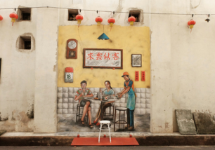 wall-art-ipoh.
