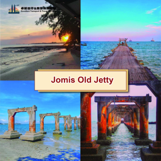 jomis-old-jetty