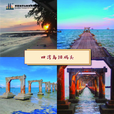 jomis-old-jetty-ch