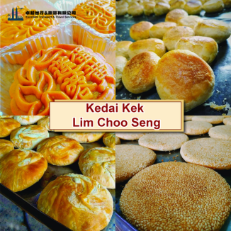 kedai-kek-lim-choo-seng