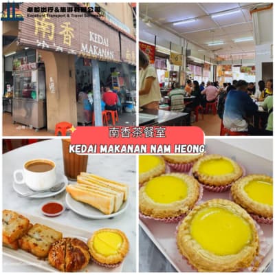 namHeongCoffeeShop