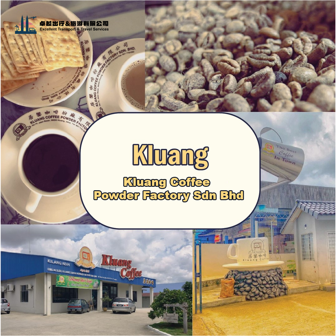 kluang-coffee-powder-factory-sdn-bhd