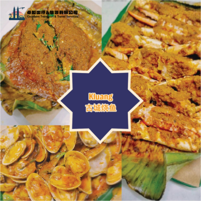 muar-ikan-bakar-jin-hua