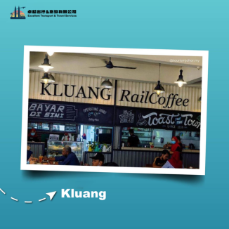  kluang
