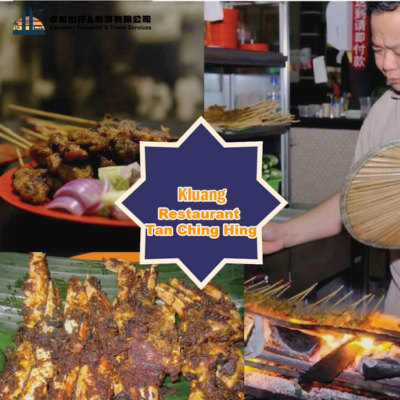 restaurant-tan-ching-hing