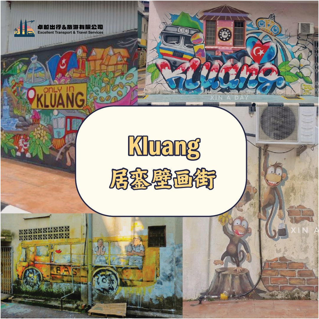 kluang-street-art