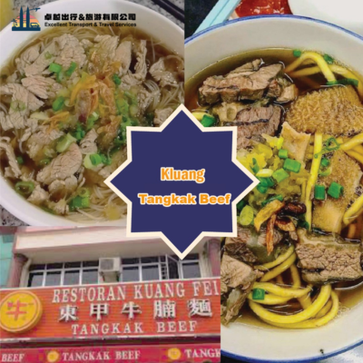 kluang-tangkak-beef-noodle