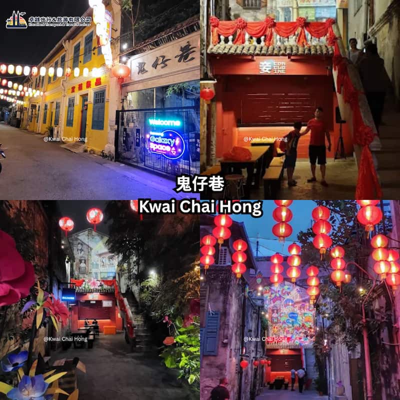 Kwai Chai Hong heritage lane, murals and lanterns in Kuala Lumpur Chinatown