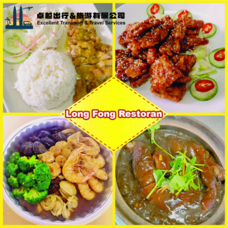 long-fong-restoran