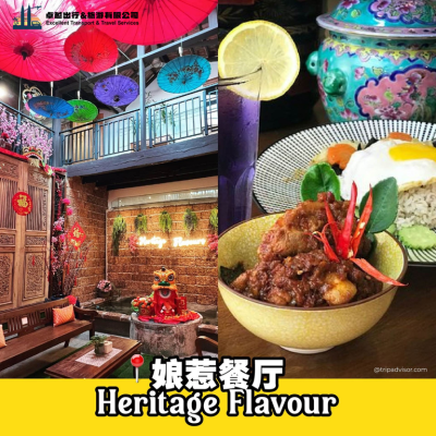 heritage-flavour-malacca