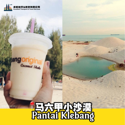pantai-klebang-malacca