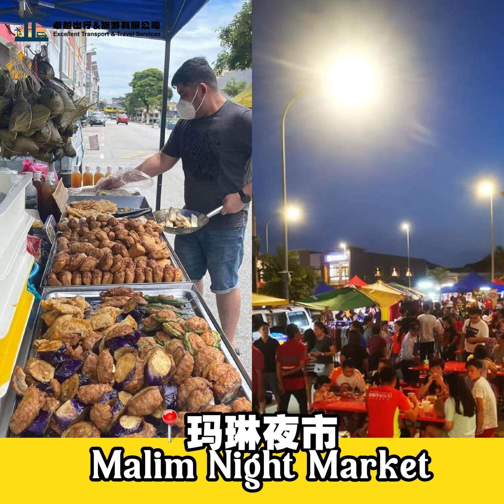 malim-night-market-malacca