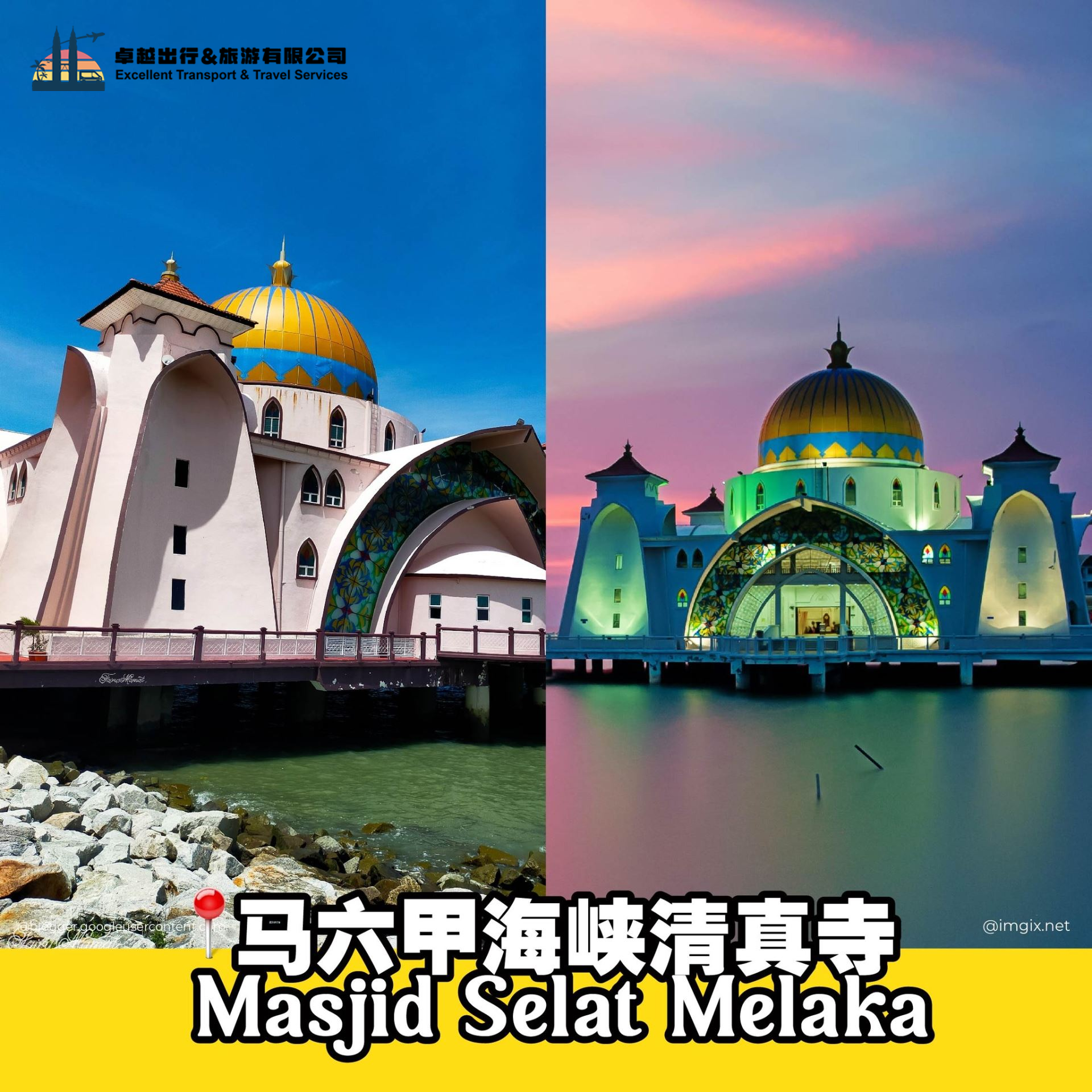 masjid-selat-melaka