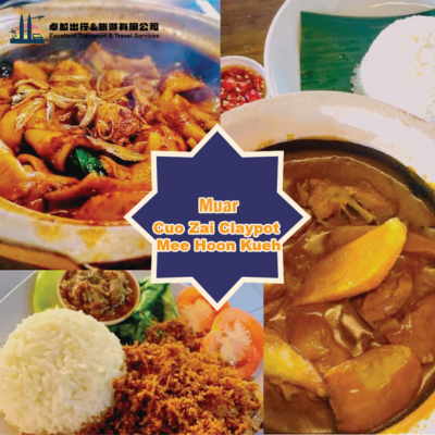 cuo-zai-claypot-mee-hoon-kueh