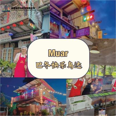 muar-daily-happy-otak-otak
