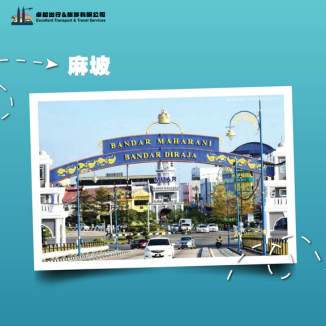  muar